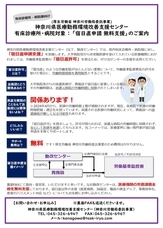 株式会社タスクールPlusのプレスリリース画像1