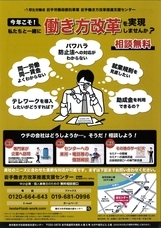 株式会社タスクールPlusのプレスリリース画像1