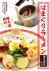 株式会社 縁尽のプレスリリース画像1