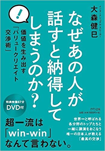 ワールドクラスパートナーズ株式会社のプレスリリース画像1