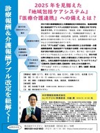 株式会社ワイズマンのプレスリリース画像1