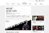 有限会社サザンコーポレーションのプレスリリース