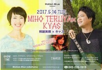 オモエサンライズ企画のプレスリリース画像5