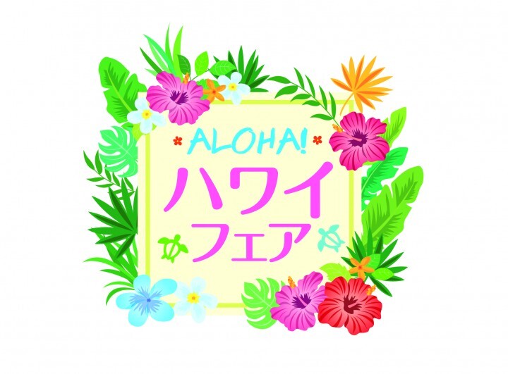 ブライトンホテルズのプレスリリース画像8