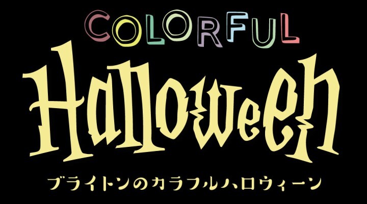 ブライトンホテルズのプレスリリース画像1