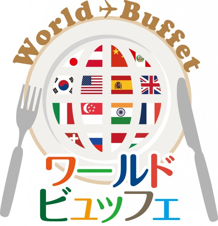 ブライトンホテルズのプレスリリース画像1