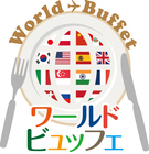 ブライトンホテルズのプレスリリース画像1