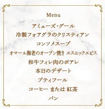 ブライトンホテルズのプレスリリース画像5