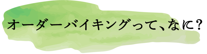 本格中華オーダーバイキングで至福のひととき 安心 安全 着席したまま食べ放題 自分の好きな物を好きなだけ頼める楽しさを体験 浦安ブライトンホテル東京ベイのプレスリリース 本格中華オーダーバイキングで至福のひととき 安心 安全 着席したまま食べ放題 自分の好きな物を好きなだけ頼める楽しさを体験 浦安ブライトンホテル東京ベイのプレスリリース