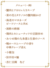 ブライトンホテルズのプレスリリース画像7