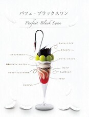 ブライトンホテルズのプレスリリース画像3