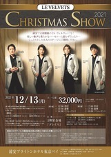 ブライトンホテルズのプレスリリース画像1