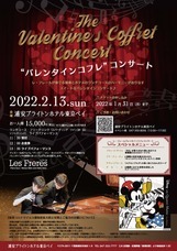 ブライトンホテルズのプレスリリース画像4