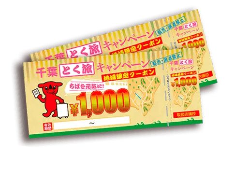 夏は 県民割 を使ってお得に子供と 謎解き に挑戦 ホテルで涼しくたっぷり じっくり楽しもう 難易度が選べてよかったと初心者にもマニアにも好評 9 25まで ブライトンホテルズのプレスリリース 夏は 県民割 を使ってお得に子供と 謎解き に挑戦 ホテルで涼しくたっぷり じっくり楽しもう 難易度が選べてよかったと初心者にもマニアにも好評 9 25まで ブライトンホテルズのプレスリリース