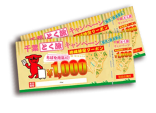 ブライトンホテルズのプレスリリース画像2