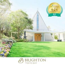 ブライトンホテルズのプレスリリース画像1