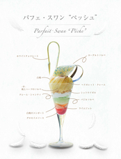 ブライトンホテルズのプレスリリース画像1