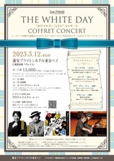 ブライトンホテルズのプレスリリース画像4