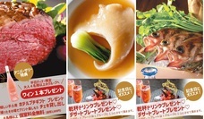 ブライトンホテルズのプレスリリース画像4