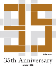 ブライトンホテルズのプレスリリース画像2