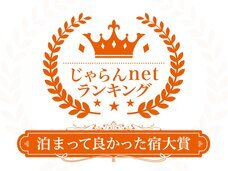 ブライトンホテルズのプレスリリース画像1