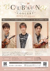 ブライトンホテルズのプレスリリース画像1