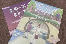 ブライトンホテルズのプレスリリース画像9
