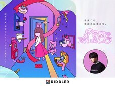 ブライトンホテルズのプレスリリース画像8