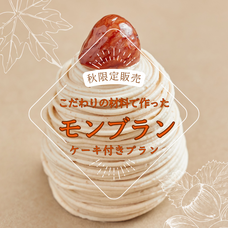 ブライトンホテルズのプレスリリース画像3