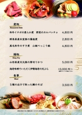 ブライトンホテルズのプレスリリース画像6