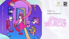 ブライトンホテルズのプレスリリース画像1