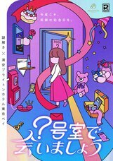 ブライトンホテルズのプレスリリース画像7