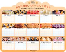 ブライトンホテルズのプレスリリース画像1