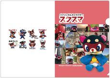 株式会社プロモ・ラボのプレスリリース