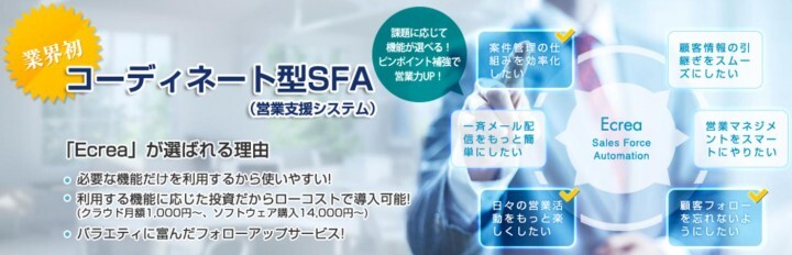 株式会社エクレアラボのプレスリリース画像1