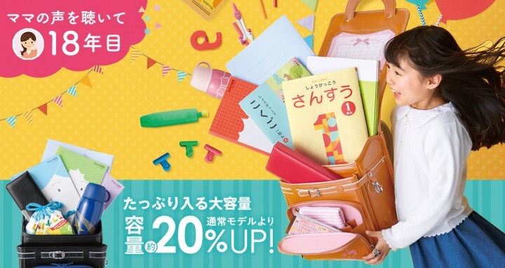 ユニー株式会社のプレスリリース画像7