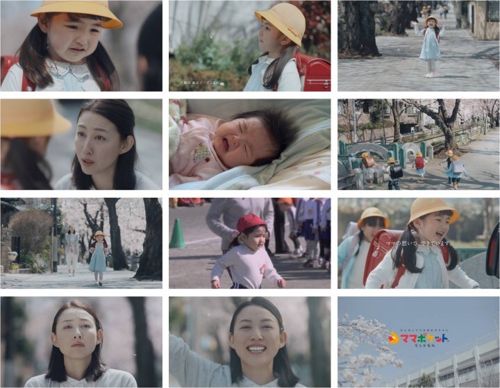 ユニー株式会社のプレスリリース画像2