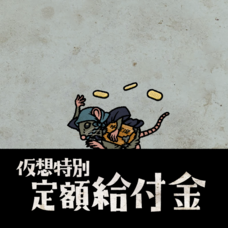 合同会社beFigのプレスリリース画像1