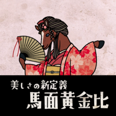 合同会社beFigのプレスリリース画像1