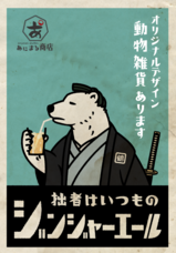 合同会社beFigのプレスリリース画像1