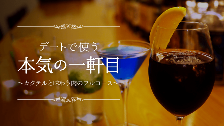 株式会社BSM/BSM新宿店のプレスリリース画像1