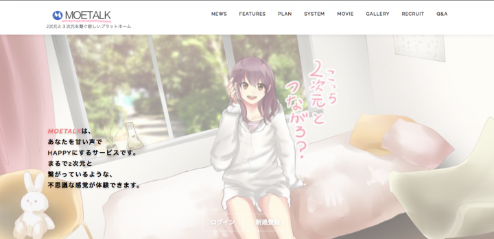 (同)いいじゃんのプレスリリース画像1