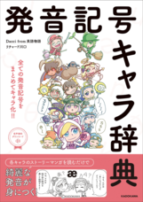 FreCre,inc.のプレスリリース