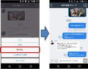 ワウテック株式会社のプレスリリース