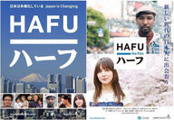 NPO法人ザ・グローバル・ファミリーズのプレスリリース画像1