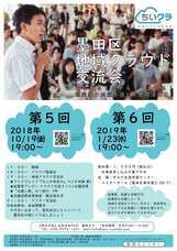 合同会社ＳＳＮのプレスリリース