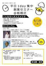 合同会社ＳＳＮのプレスリリース