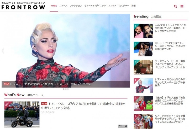 セレブ情報誌 Gossips ゴシップス 編集業務 退任のお知らせ 今後はwebメディア Frontrow フロントロウ の事業拡大に注力 株式会社オウトグラフ プロダクションのプレスリリース セレブ情報誌 Gossips ゴシップス 編集業務 退任のお知らせ 今後はwebメディア Frontrow フロントロウ の事業拡大に注力 株式会社オウトグラフ プロダクションのプレスリリース