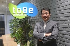 toBeマーケティング株式会社のプレスリリース