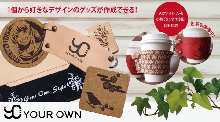 有限会社スマート・ラムズのプレスリリース画像4